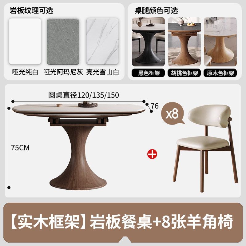 岩板餐桌中古风餐桌实木餐桌椅家用小户型可伸缩折叠全实木餐桌椅