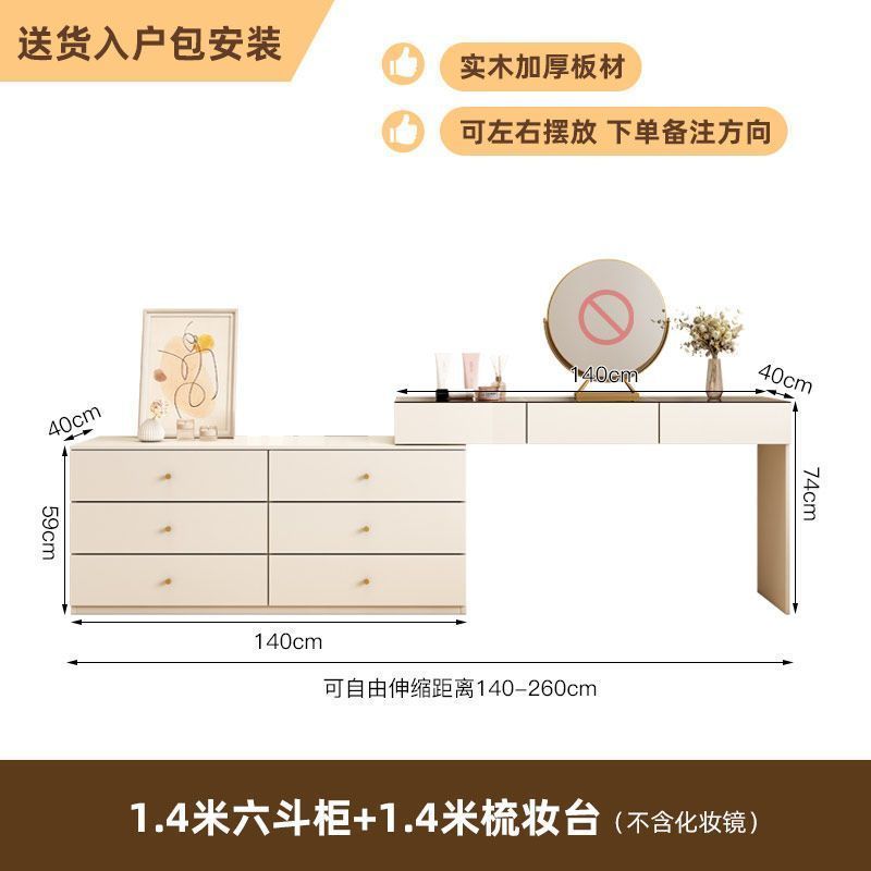 梳妆台奶油风转角梳妆台斗柜一体网红伸缩化妆台卧室超薄梳妆台