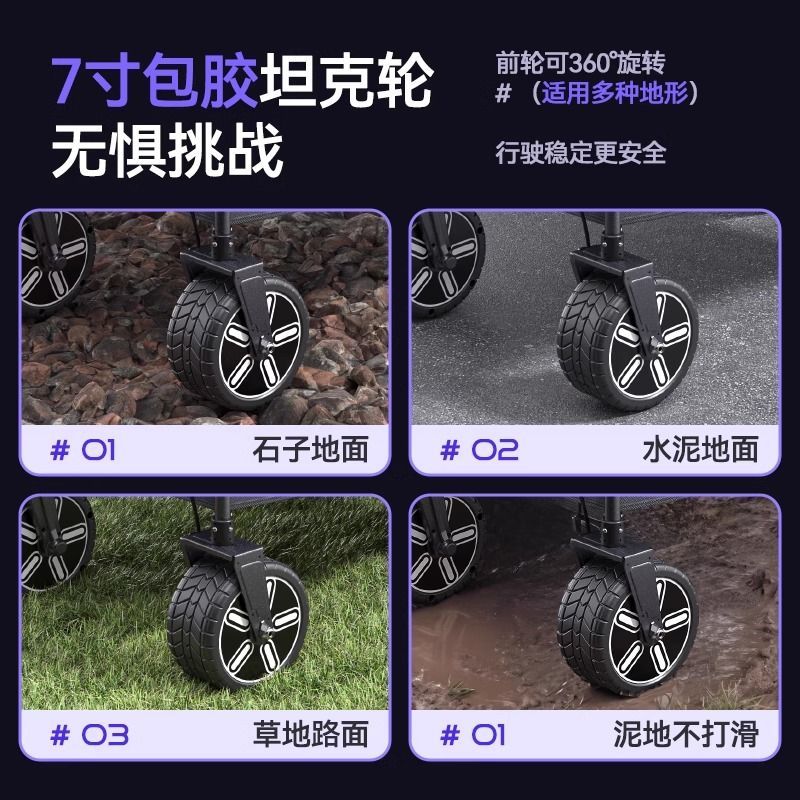 padoa電動露營車聚攏型大容量摺疊營地車戶外野營車野餐旅行拖車