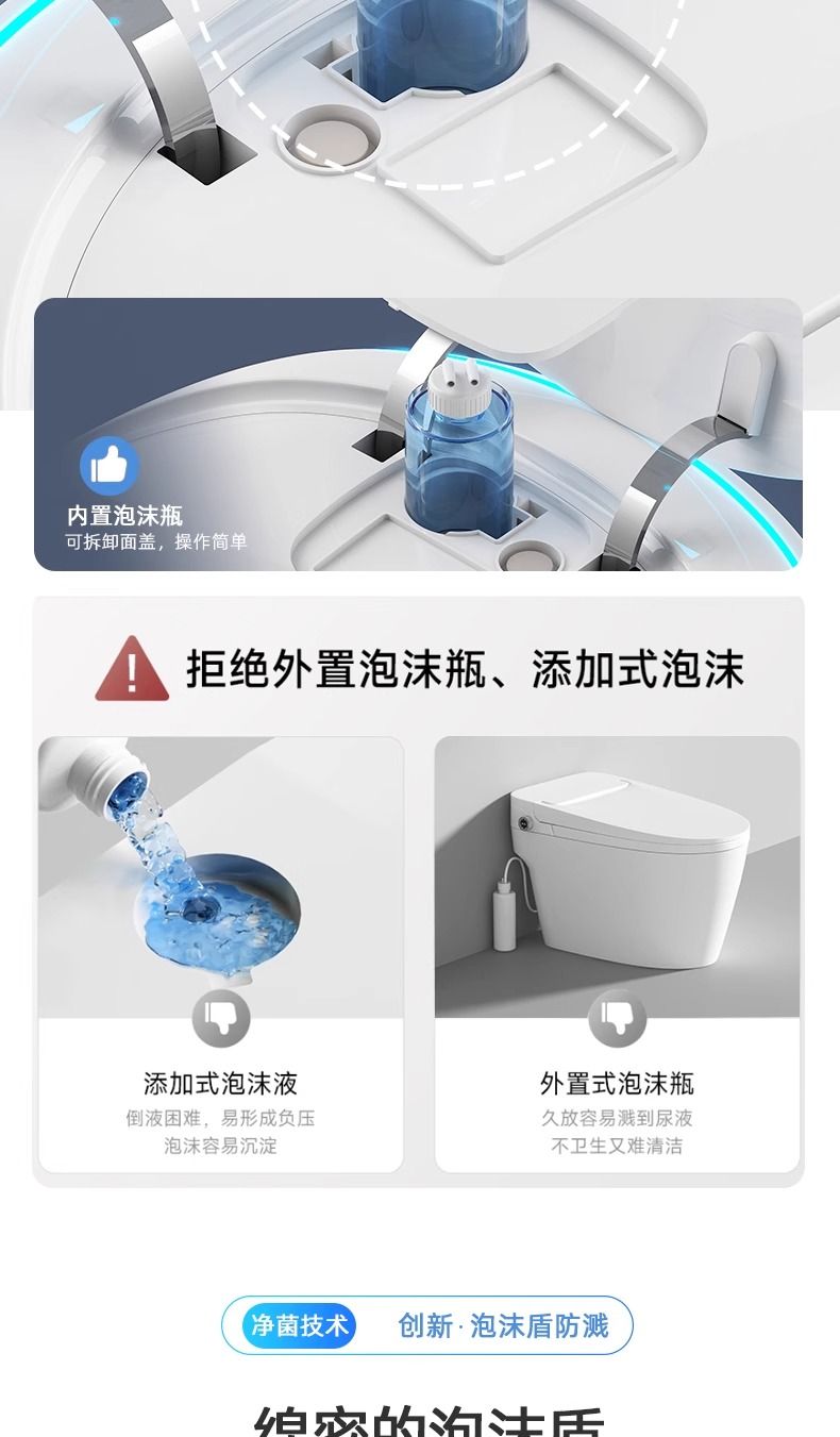 创意蛋形智能马桶全自动一体式紫外线杀菌家用即热坐便器内置泡泡