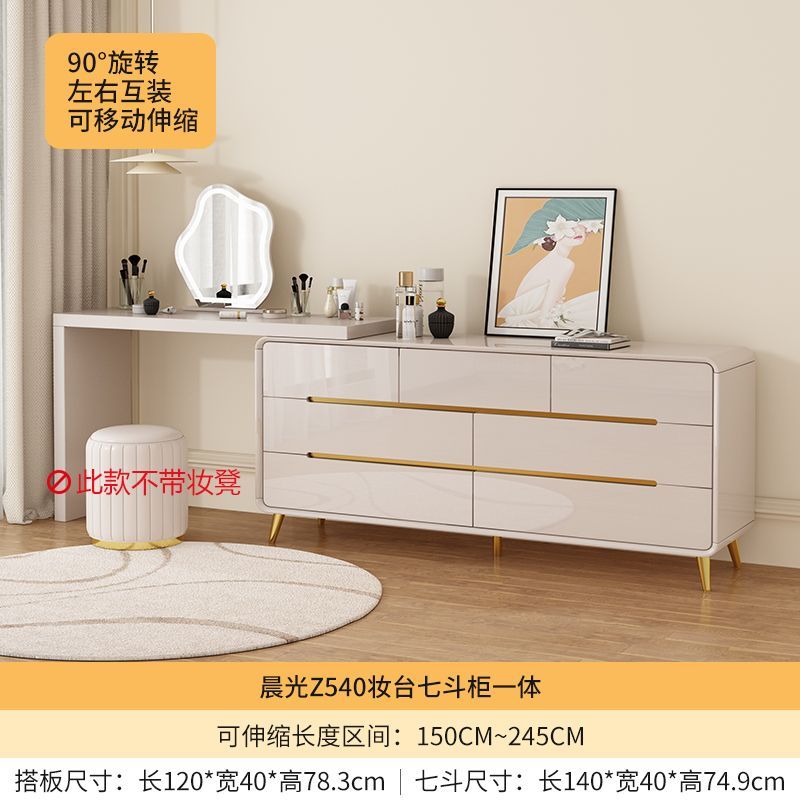 2025新款现代简约卧室梳妆台房间化妆桌斗柜一体靠墙收纳柜储物柜