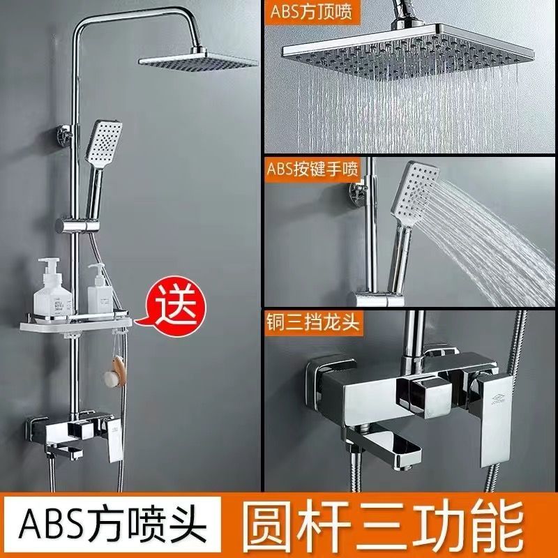 全銅淋浴花灑套裝家用增壓花曬噴頭恆溫淋雨浴霸衛生間浴室沐浴器