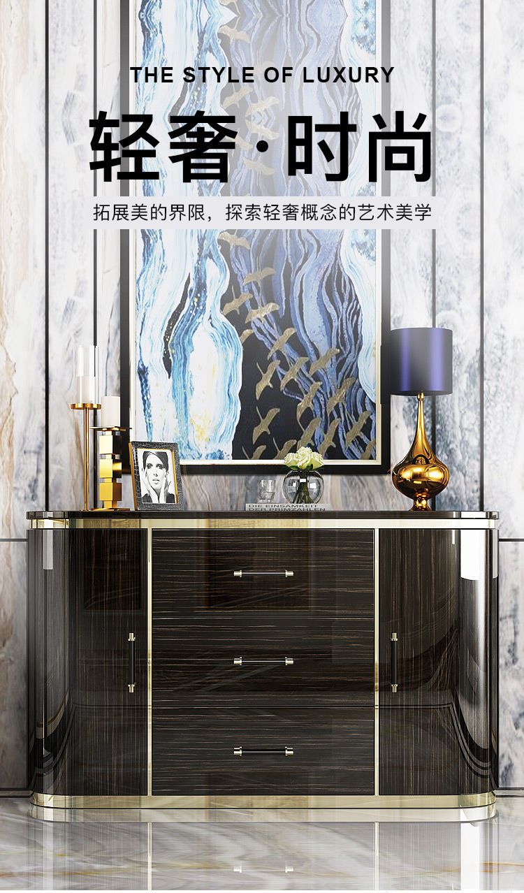 現代簡約輕奢風實木餐邊櫃入戶玄關小尺寸後意式一體靠牆半圓鬥櫃