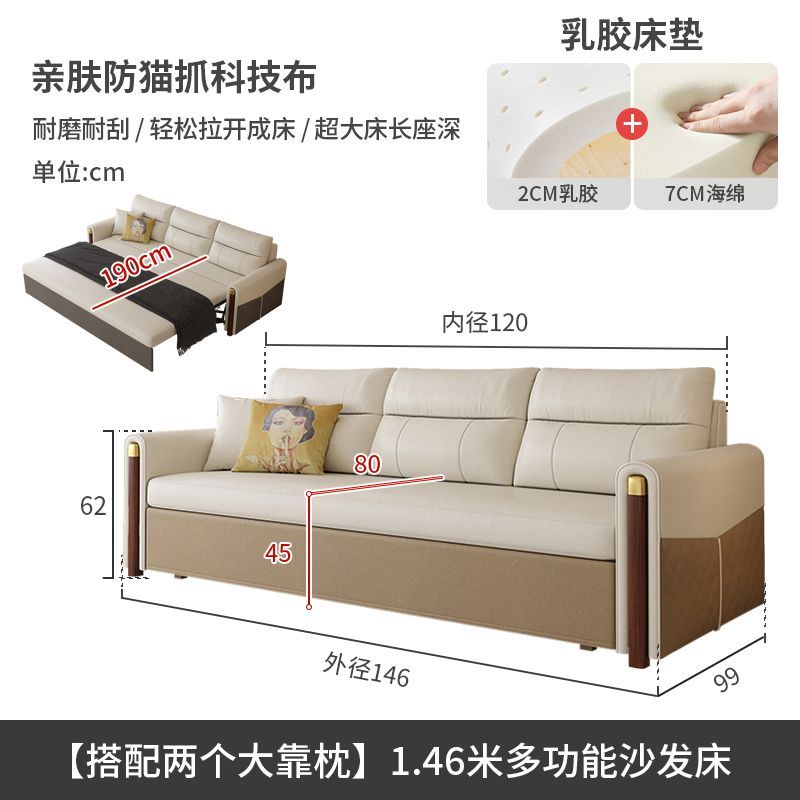 颐舍多功能两用折叠沙发新款出租屋一体免洗五防科技布小户型客厅