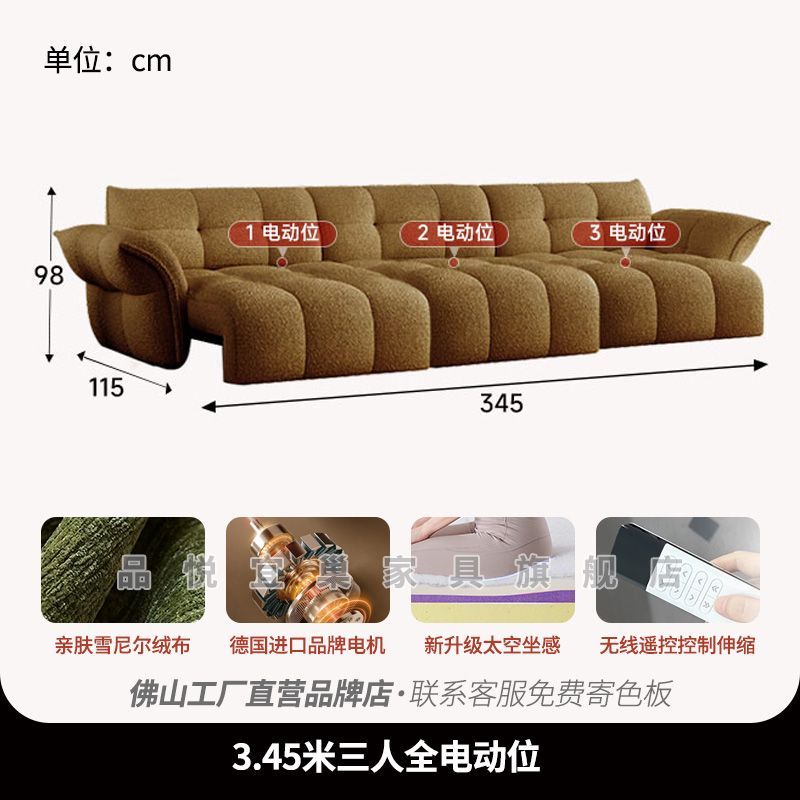 网红奶油风百合沙发雪尼尔绒布智能语音电动可伸缩直排花瓣沙发床