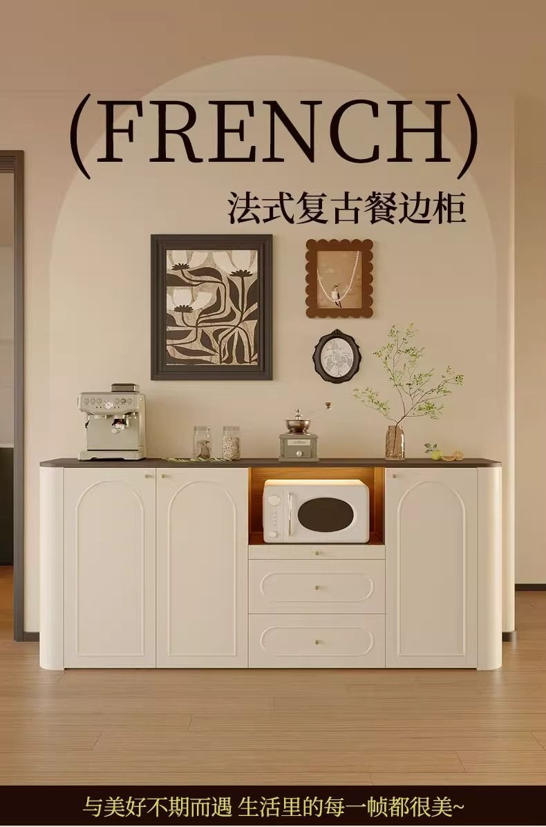 靠牆餐邊櫃奶油客廳櫃廚房邊櫃矮櫃輕奢圓弧儲物櫃弧邊櫃家居