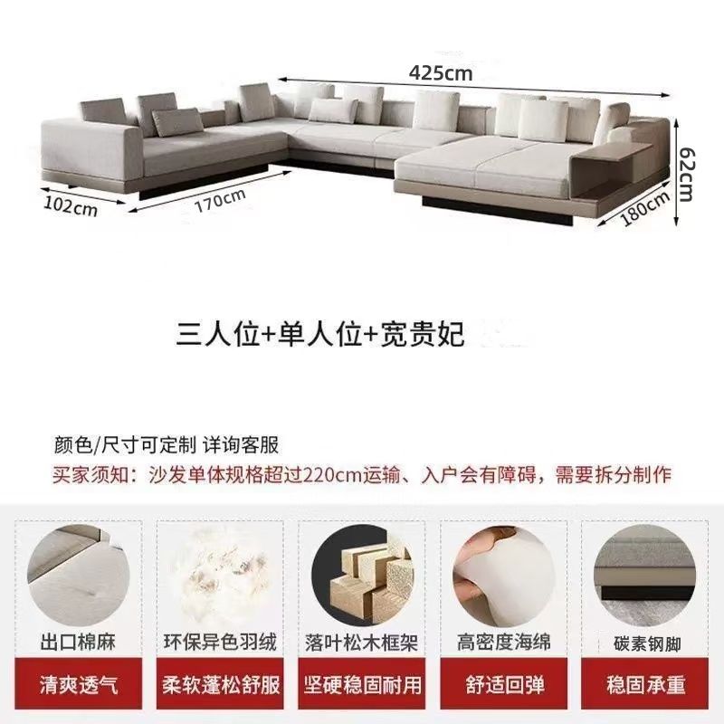 康納利意式飛機翼棉麻沙發新中式別墅大平層客廳可拆洗U型大沙發