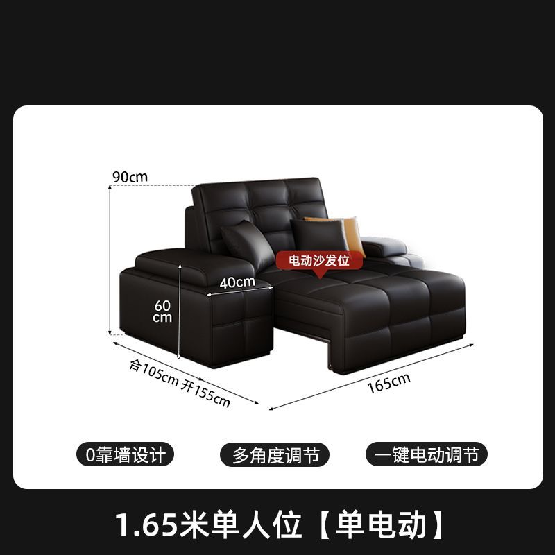 2026新款零靠牆大小戶型勞倫斯電動功能伸縮真皮沙發牀直排皮沙發