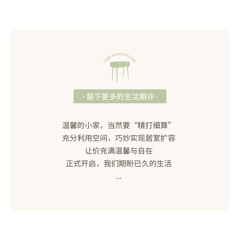 奶油風梳妝檯設計師一體法式簡約主臥室輕奢書桌新款帶櫃子化妝桌