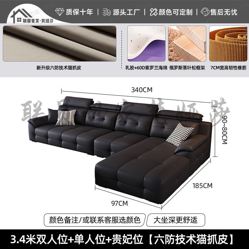 新款高靠背勞倫斯貴妃沙發意式輕奢皮藝可調節小戶型客廳皮藝沙發
