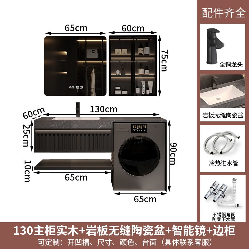輕奢陽臺橡木洗衣機櫃組合衛生間洗漱臺智能浴室櫃洗手池臉盆定製