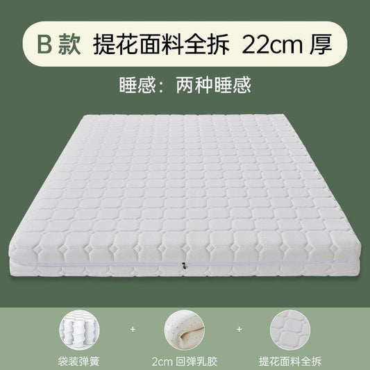 捲包牀墊真空壓縮p捲包彈簧牀墊全拆水洗乳膠牀墊軟墊