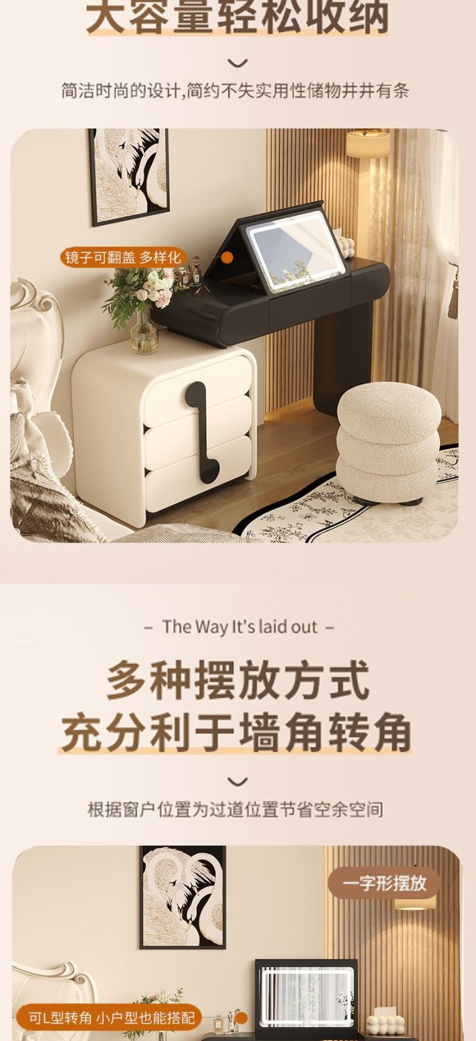 輕奢ins梳妝檯音符鬥櫃一體伸縮小戶型臥室翻蓋奶油風化妝桌抽屜