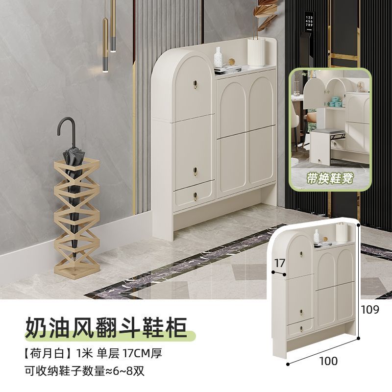 奶油風超薄翻鬥鞋櫃17cm窄家用門口2024新款入戶玄關鞋櫃帶凳一體