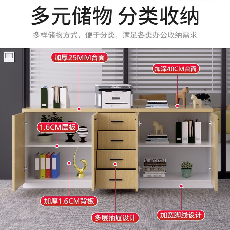 办公室文件柜木质打印机底座落地置物柜储物收纳柜档案资料柜矮柜
