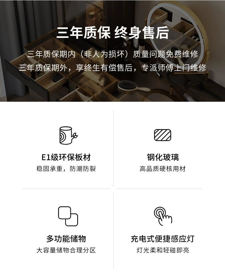 現代簡約玻璃鋼化梳妝檯帶照明可旋轉高密度纖維板赫本風