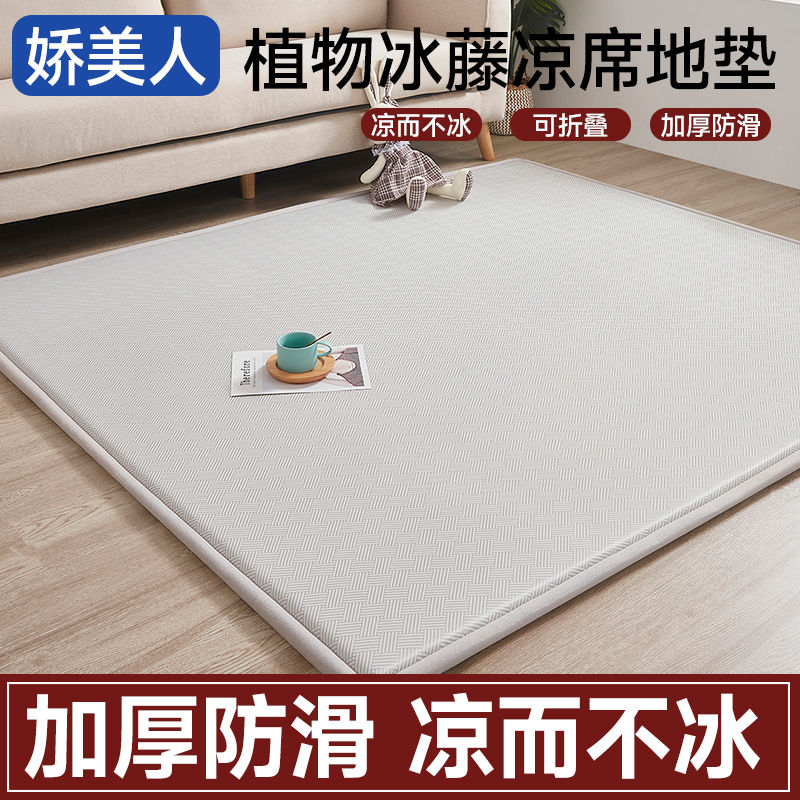 夏季冰丝席凉席加厚打地铺睡垫宝宝爬行垫榻榻米床垫可折叠可定制