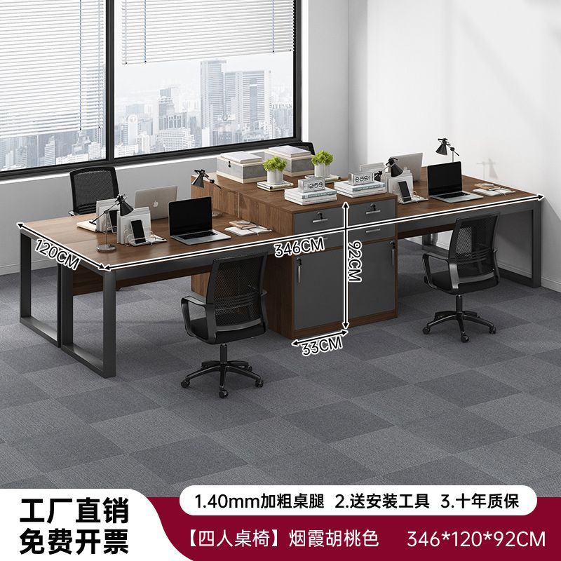 简约现代办公桌2人位员工位办公室桌职员办公桌椅组合整套电脑桌