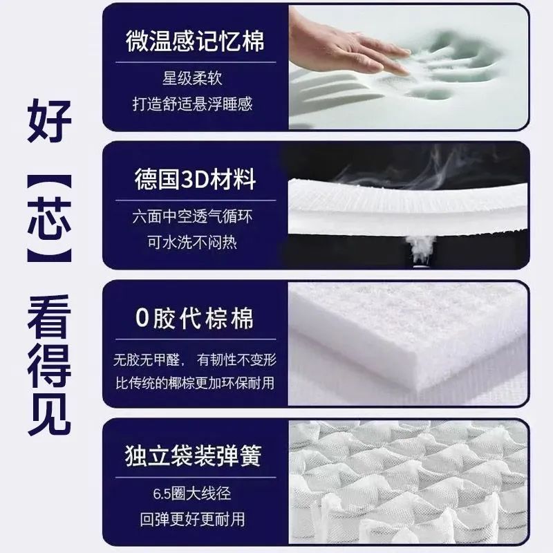 全拆式牀墊捲包壓縮牀墊可拆洗靜音家用乳膠椰棕牀墊可拆洗牀墊