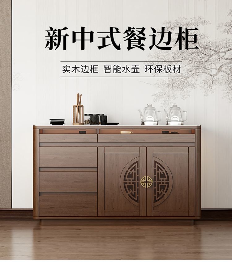 2025爆款家用靠牆一體邊櫃新中式自動上水智能沙發邊餐邊櫃儲物櫃