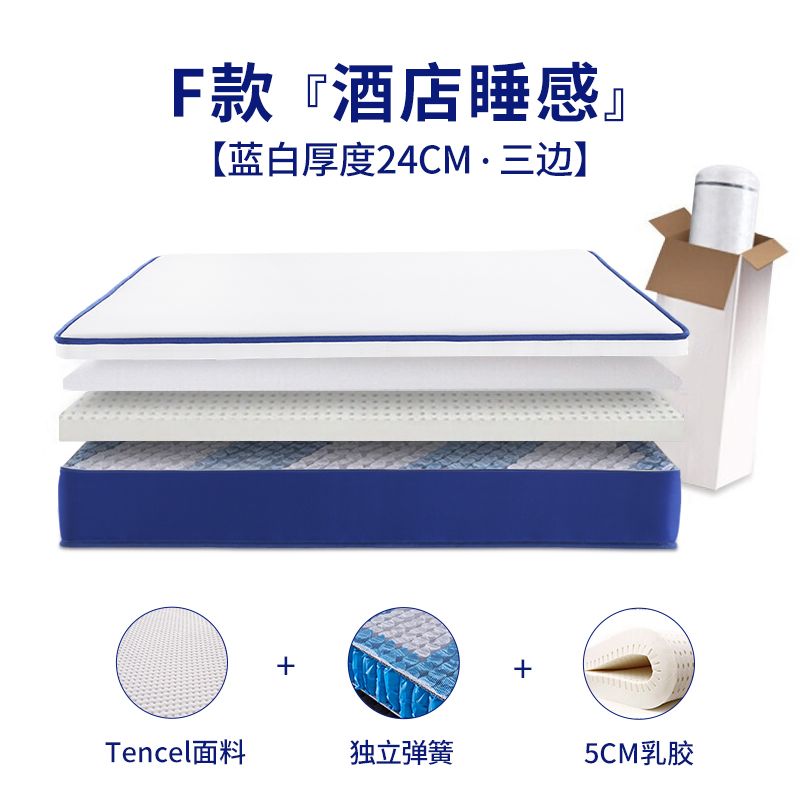 捲包牀墊棉彈簧乳膠軟墊家用壓縮五酒店席夢思牀墊