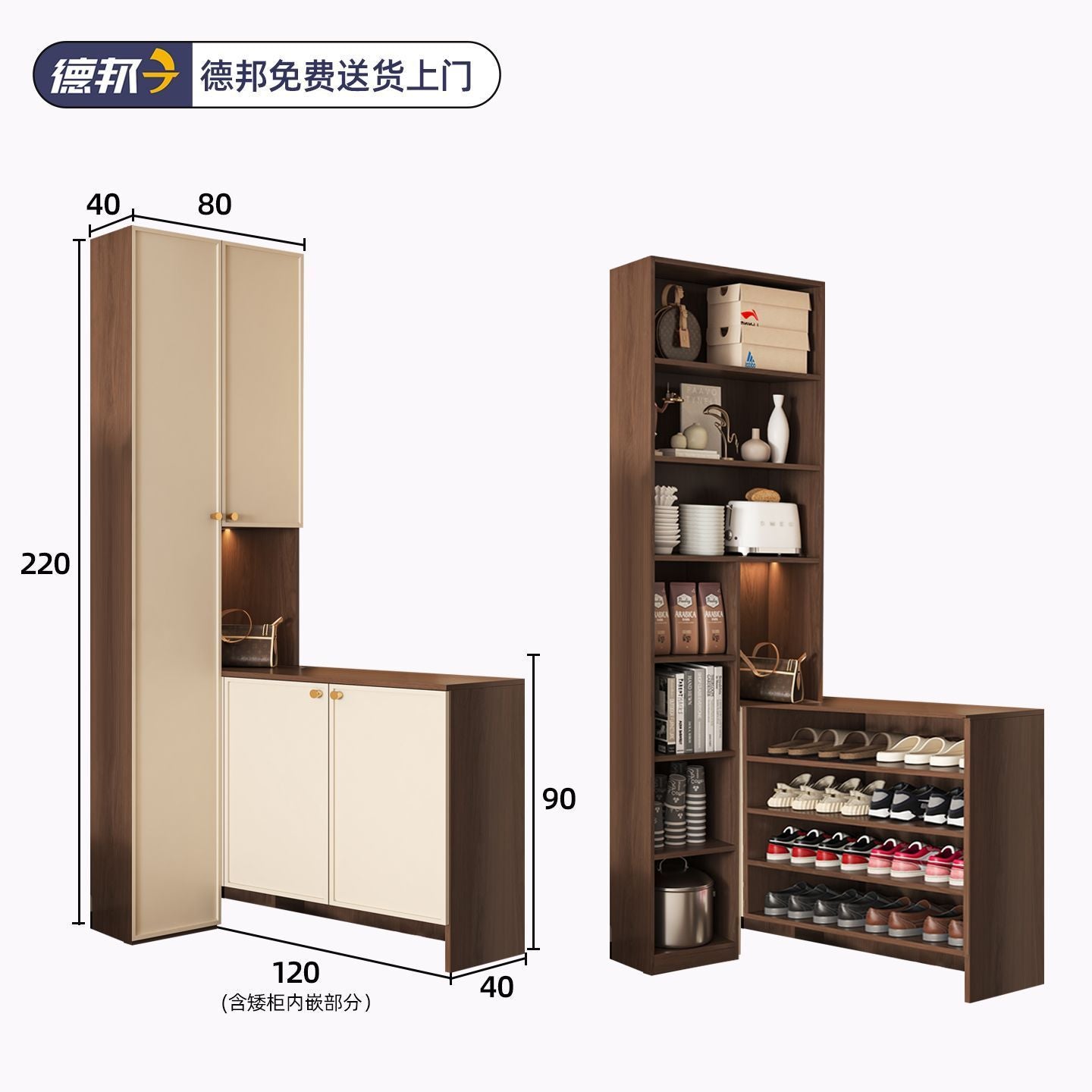 定製鞋櫃餐邊櫃一體靠牆儲物櫃玄關轉角櫃家用客廳置物櫃酒櫃