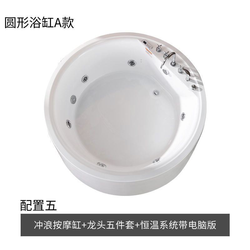 圆形浴缸冲浪按摩智能恒温加热欧式酒店民宿独立浴盆轻奢高端浴池
