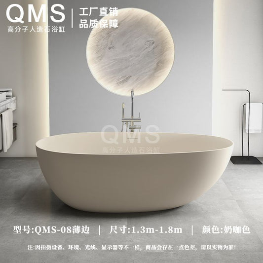 QMS高分子人造石浴缸小户型家用独立一体式酒店民宿网红鹅蛋浴缸