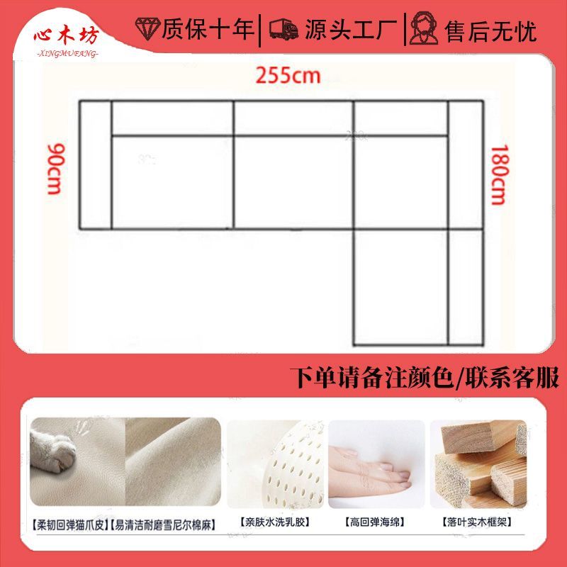 [心木坊]雪尼爾布藝沙發涼蓆客廳現代大戶型現代簡約新款貴妃沙發