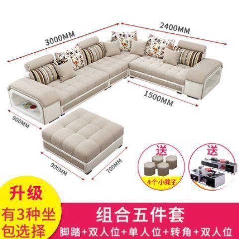 貓抓皮沙發組合整裝現代簡約可拆洗大戶型客廳科技布乳膠沙發全套