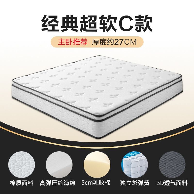 專屬藍色記憶棉盒子牀墊超軟酒店超軟乳膠牀墊獨立彈簧席夢思捲包