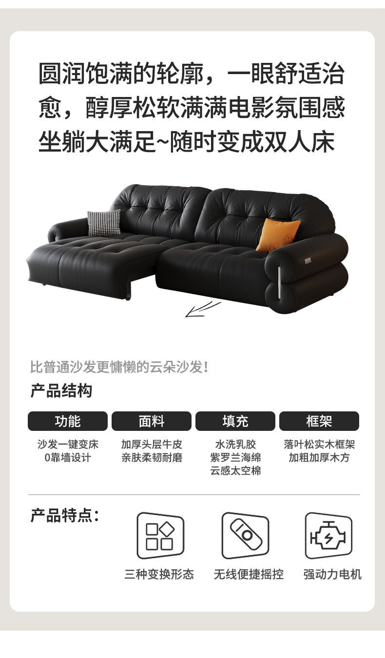 頭層牛皮沙發牀多功能可伸縮可躺睡客廳小戶型一鍵遙控電動沙發牀