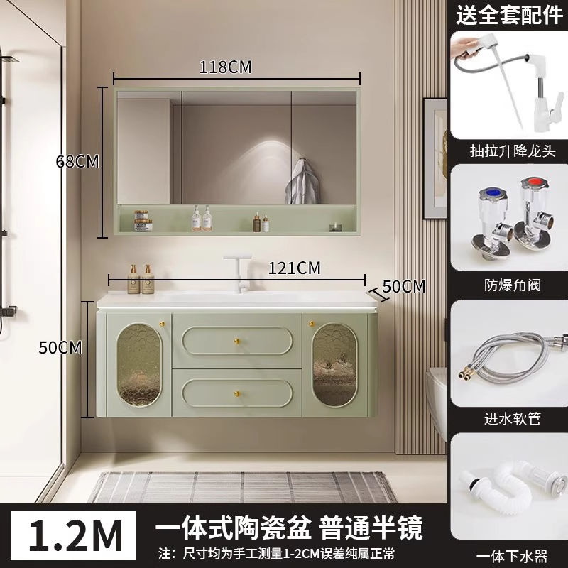 法式橡木浴室柜陶瓷奶油一体组合卫生间洗手池洗脸盆洗手盆洗漱