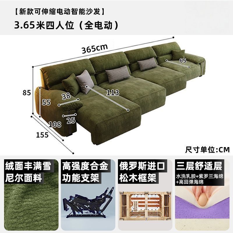 可伸縮大象耳朵電動沙發牀布藝復古奶油風客廳伸縮功能沙發雪尼爾