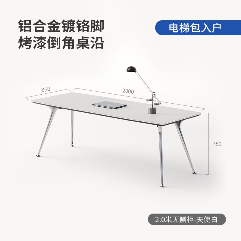 轻奢老板办公桌简约现代经理桌大班台主管桌椅组合设计师家用书桌