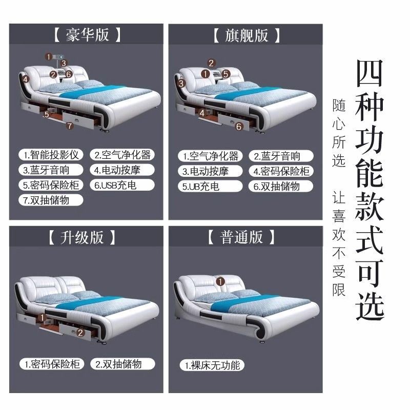 【投影仪】真皮床1.8米牛皮主卧现代智能储物床双人多功能投影仪