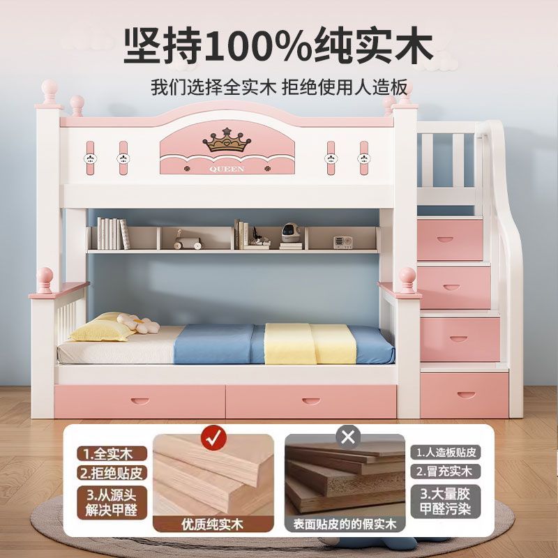 全實木上下牀家用成人子母牀二層高低加粗組合牀兒童公主牀小戶型