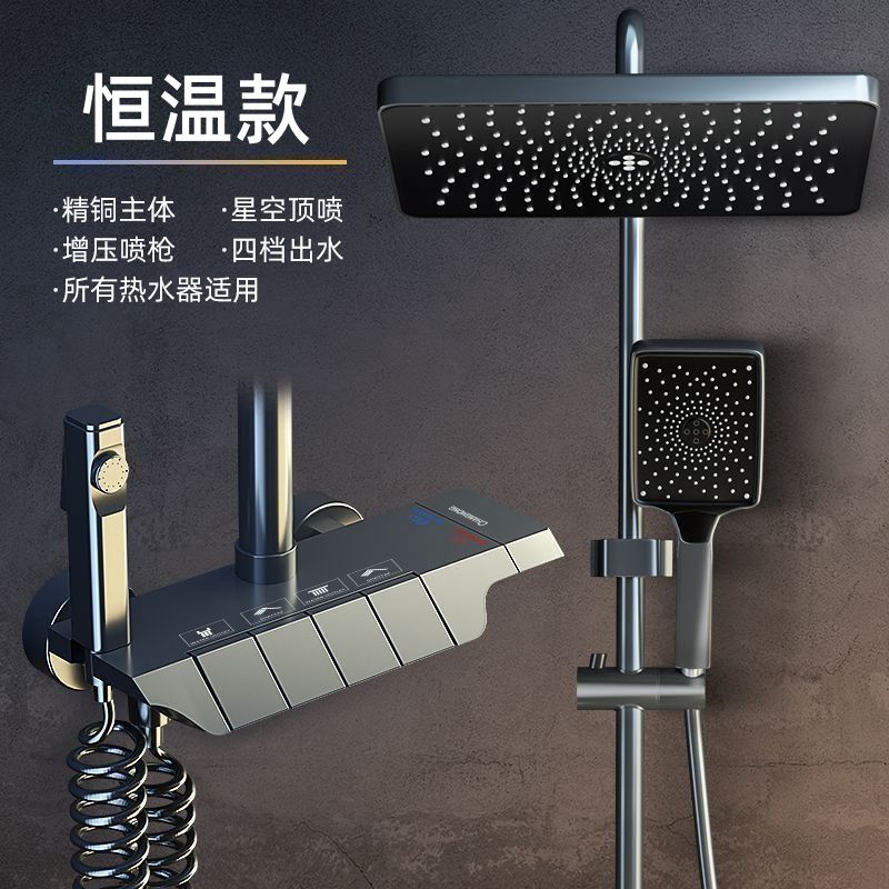 【強增壓】全銅淋浴花灑套裝恆溫數顯家用鋼琴鍵增壓洗澡噴頭全套