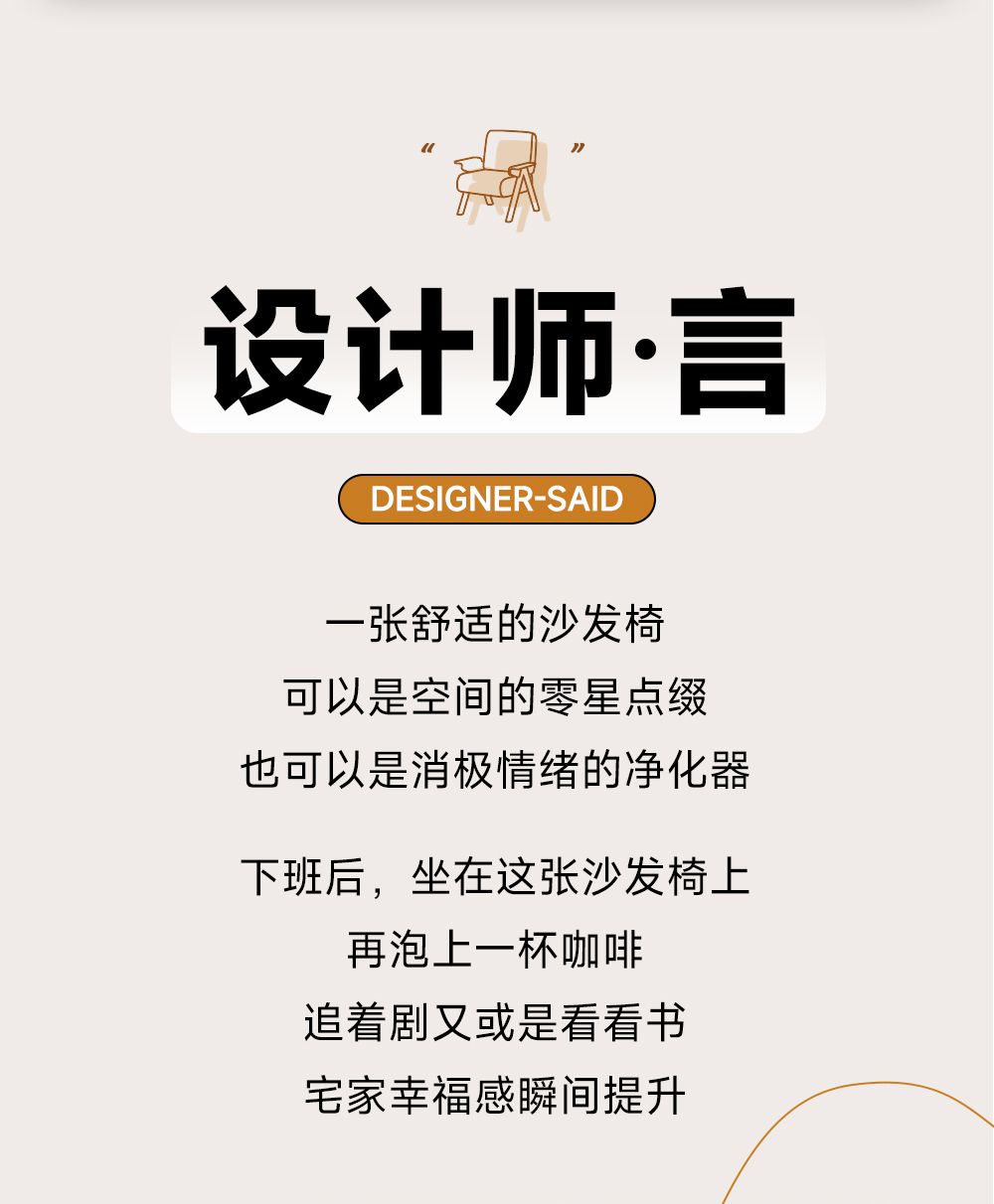 實木單人沙發椅現代簡約客廳臥室陽臺休閒懶人布藝小戶型椅子