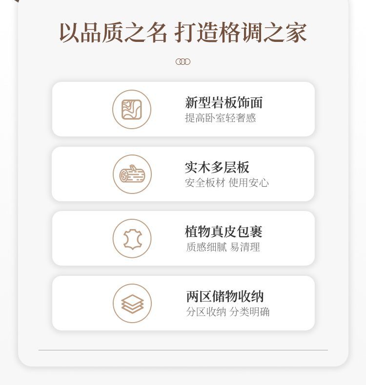 意式設計師極簡輕奢臥室圓形現代簡約巖板實木牀頭櫃收納牀邊櫃