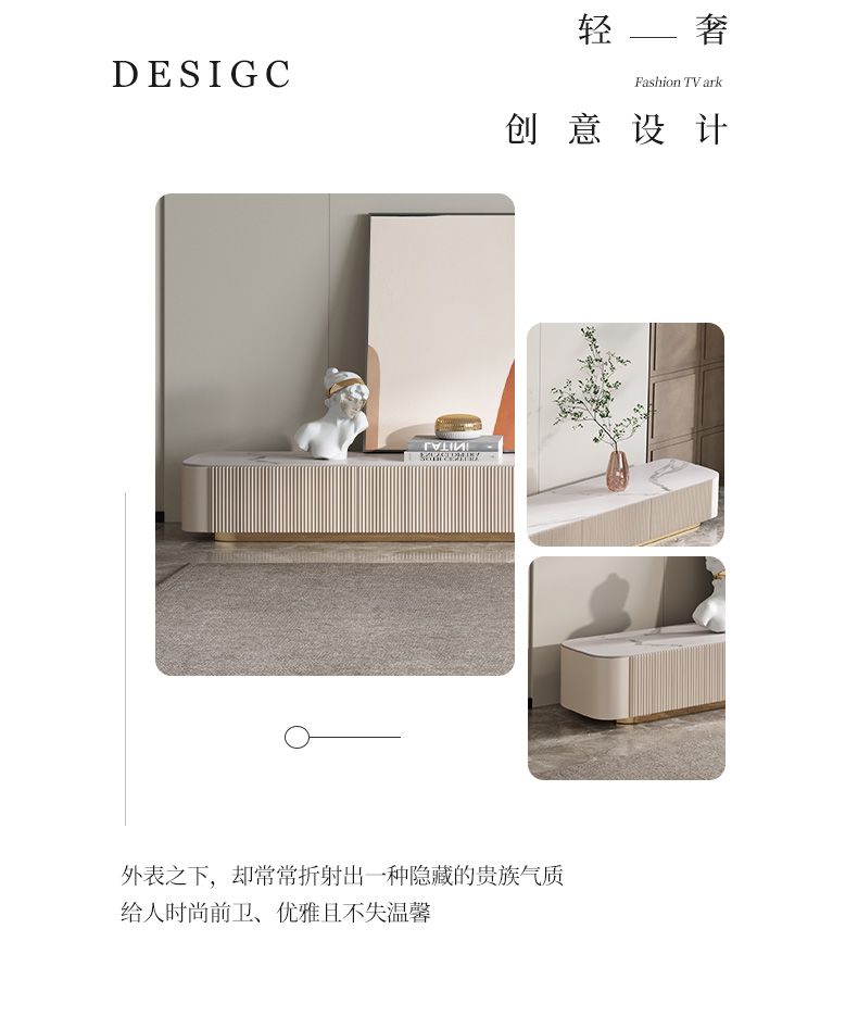 輕奢巖板電視櫃現代簡約客廳2022年新款小戶型網紅圓茶几地櫃組合