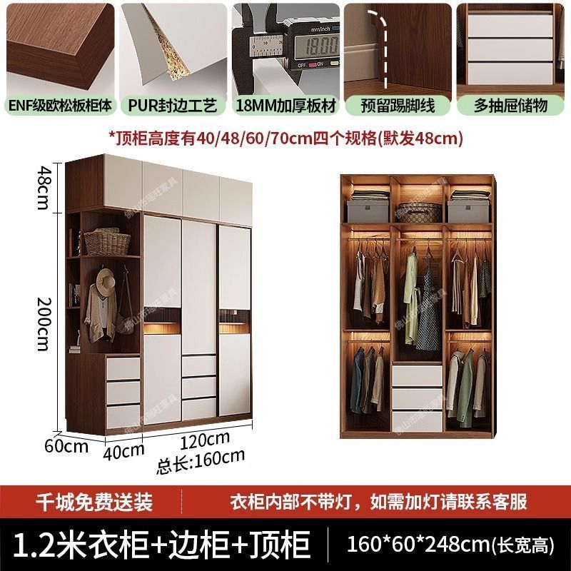 中古風推拉門衣櫃小戶型家用臥室儲物櫃移門ENF級18mm歐松板衣櫥