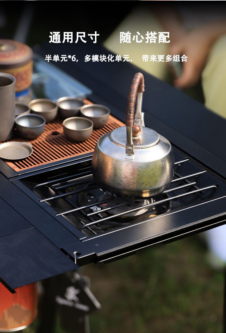 時空igt三單元戶外多功能露營戰術野餐便攜摺疊桌鋁合金升降【15天內發貨】