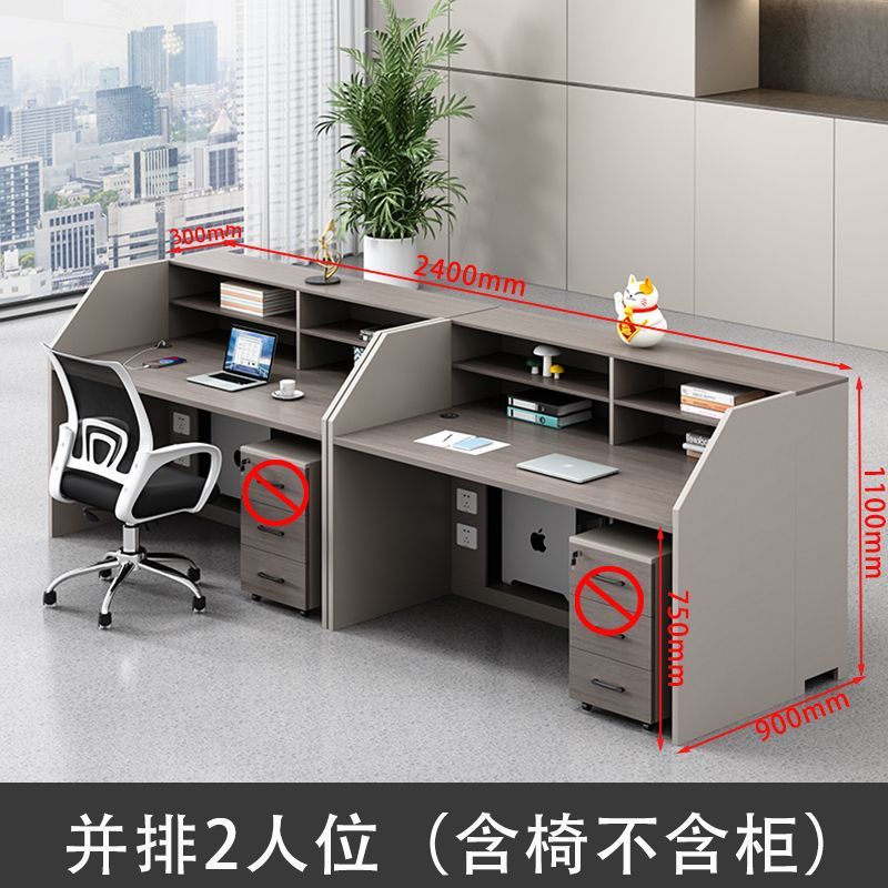 四人位职员办公桌椅组合财务卡座简约现代2/4/6人位办公室员工位