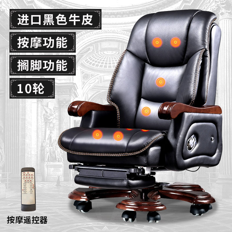 老板椅商务真皮总裁办公椅子按摩椅牛皮大班椅实木可躺电脑椅家用