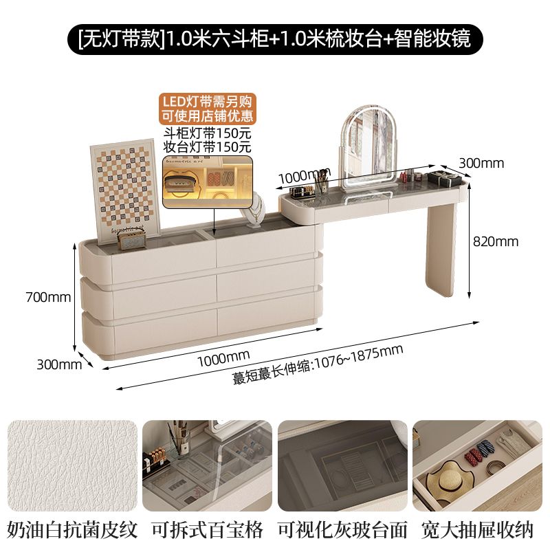 vanity table日式女生臥室房間梳妝檯豪華歐式高級感牆角收納櫃桌