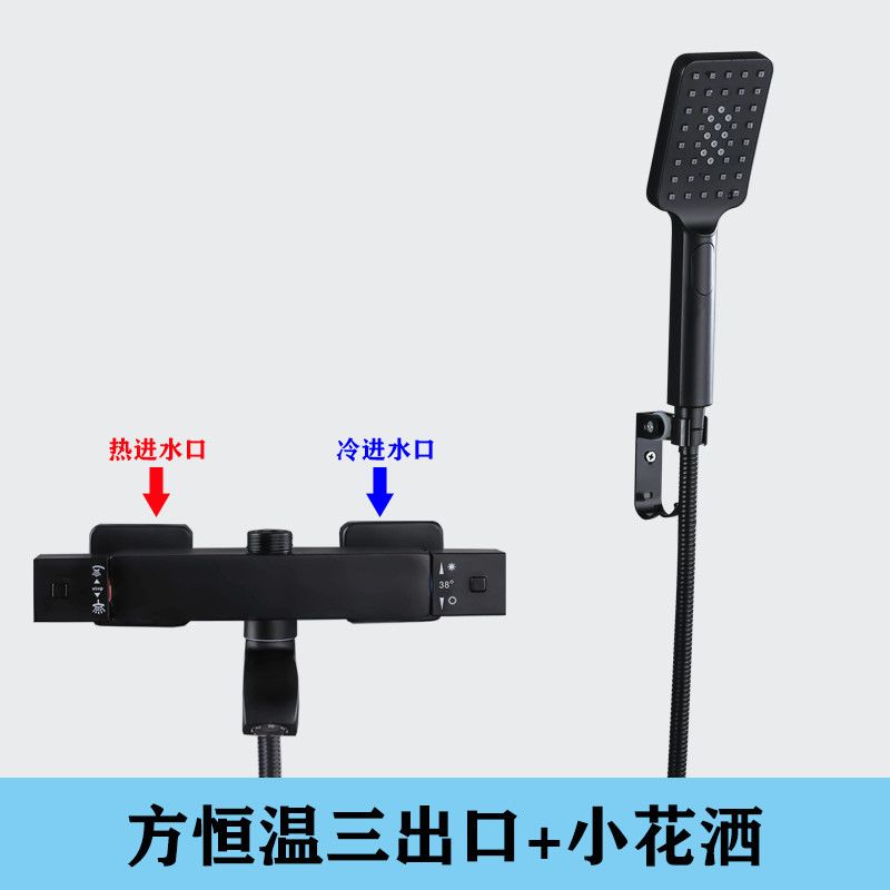 北歐全銅智能恆溫閥衛生間冷熱花灑電熱水器淋浴水龍頭混水閥開關