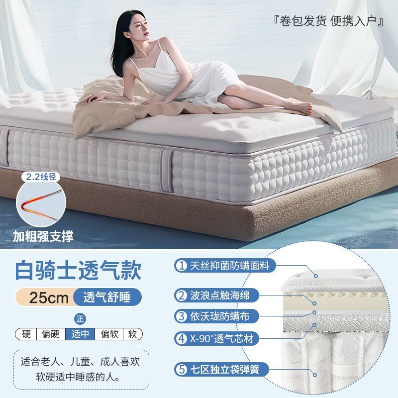 藍色記憶棉盒子牀墊超軟酒店超軟乳膠牀墊獨立彈簧席夢思壓縮捲包