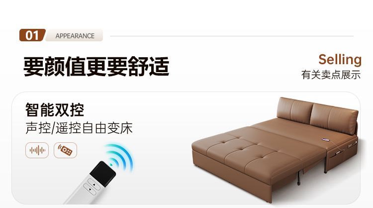 小銀子無扶手電動沙發牀小戶型臥室智能電動沙發牀儲物收納沙發牀