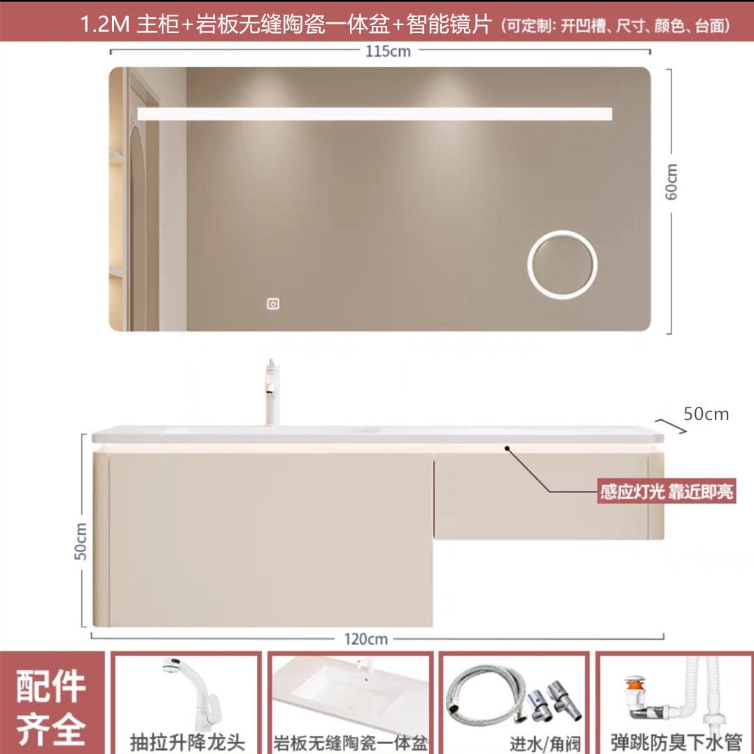 奶油風可麗耐一體盆梳妝檯櫃巖板無縫一體盆衛生間浴室櫃定製組合